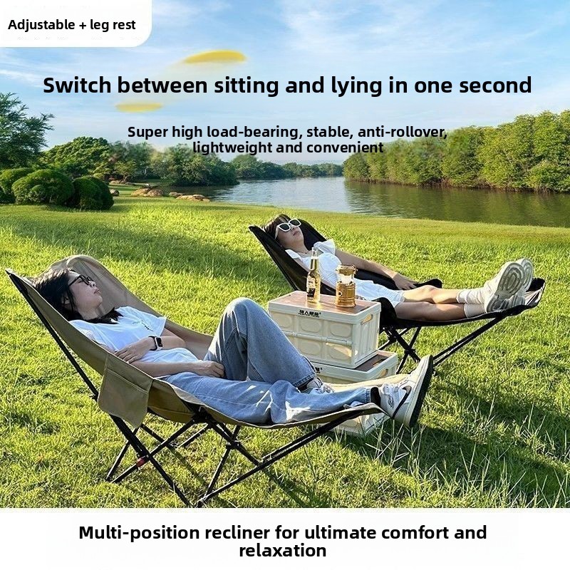Outdoor Camping Lounge Chairs - Кресло-луна с четырьмя регулируемыми подставками для