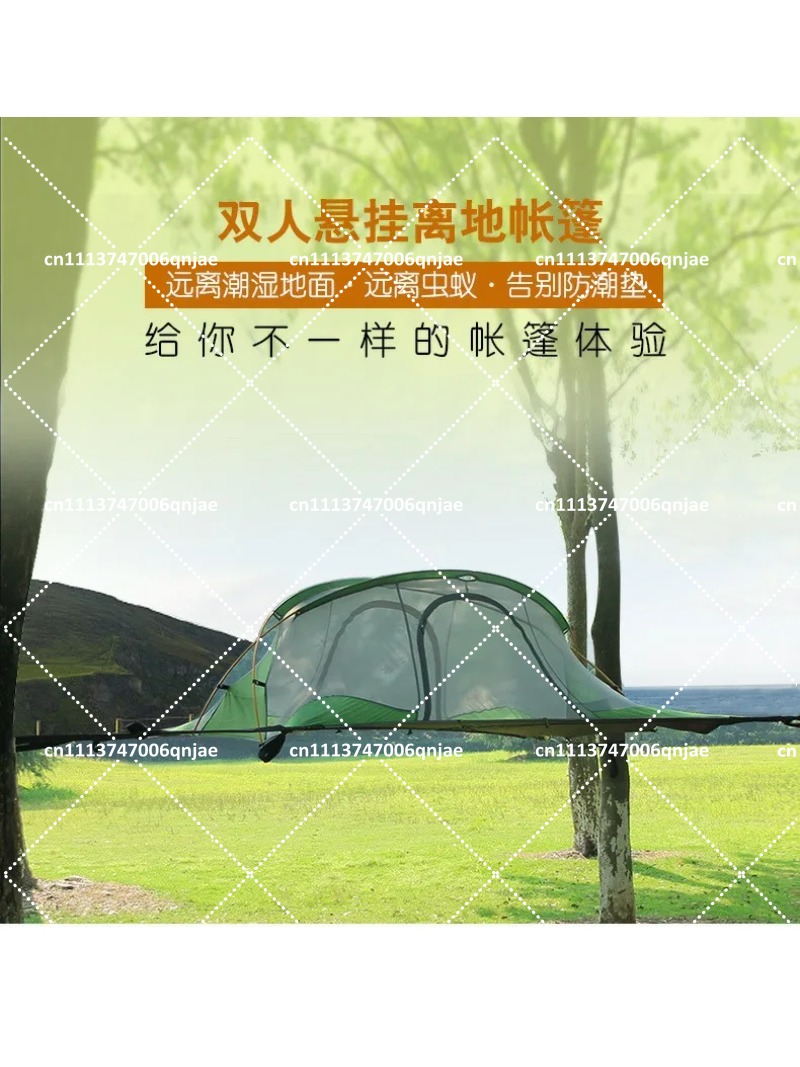 Outdoor Camping Canopy - Зеленая портативная подвесная палатка-сетка для кемпинга,