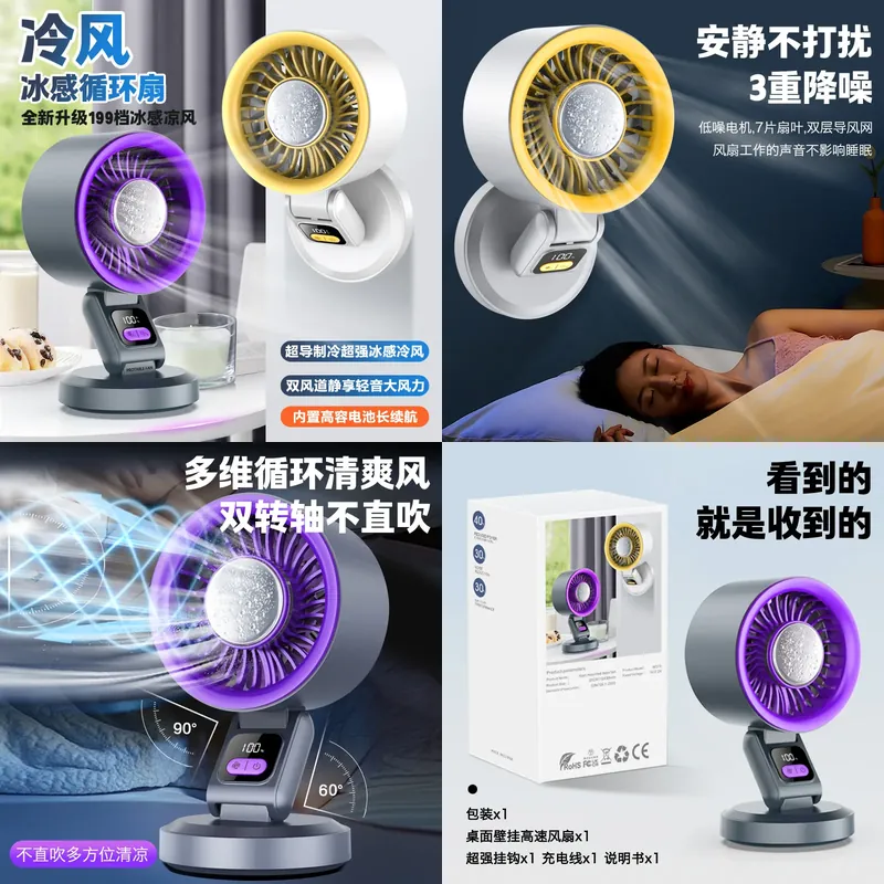 Новинка 2026 года: трансгранич – обзор и цена Outdoor Camping Fan