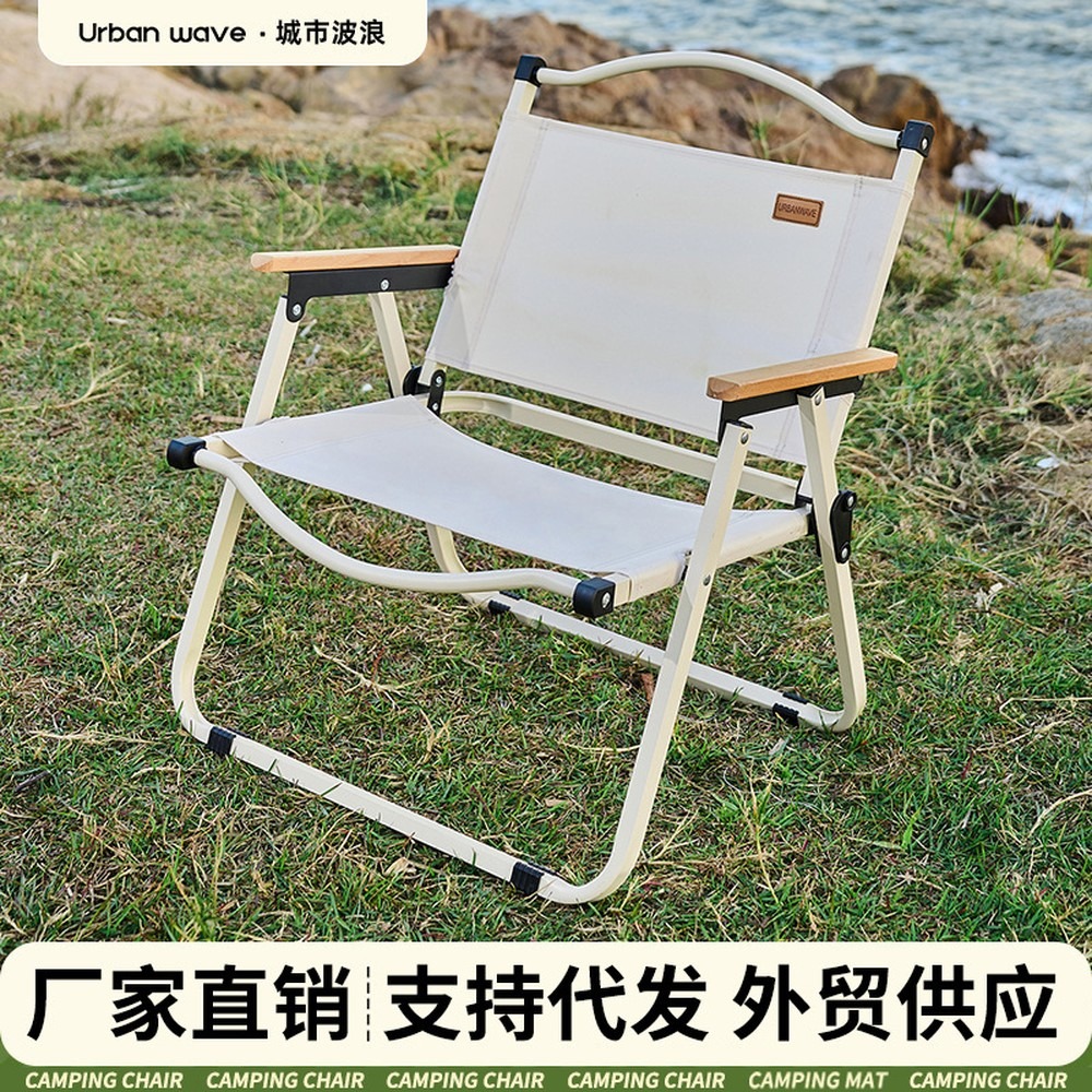 Портативное складное кресло дл – обзор и цена Outdoor Camping Lounge Chairs