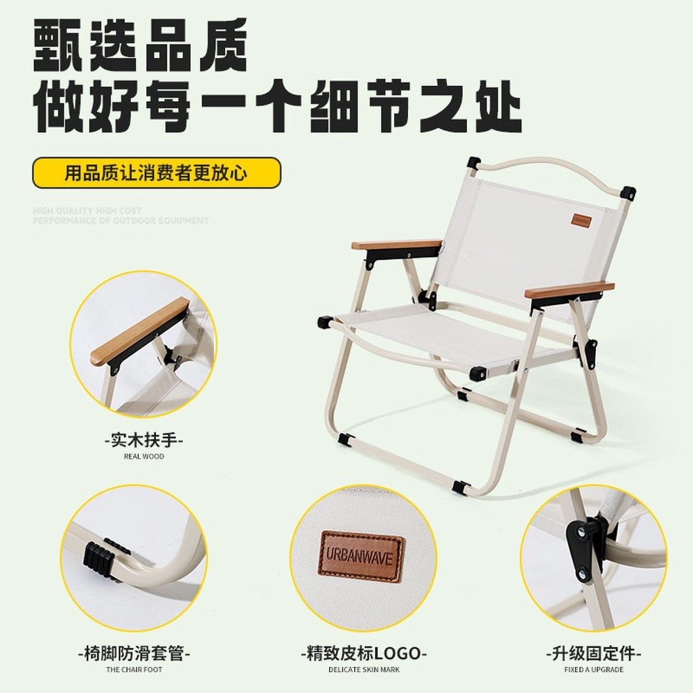 Портативное складное кресло дл – обзор и цена Outdoor Camping Lounge Chairs