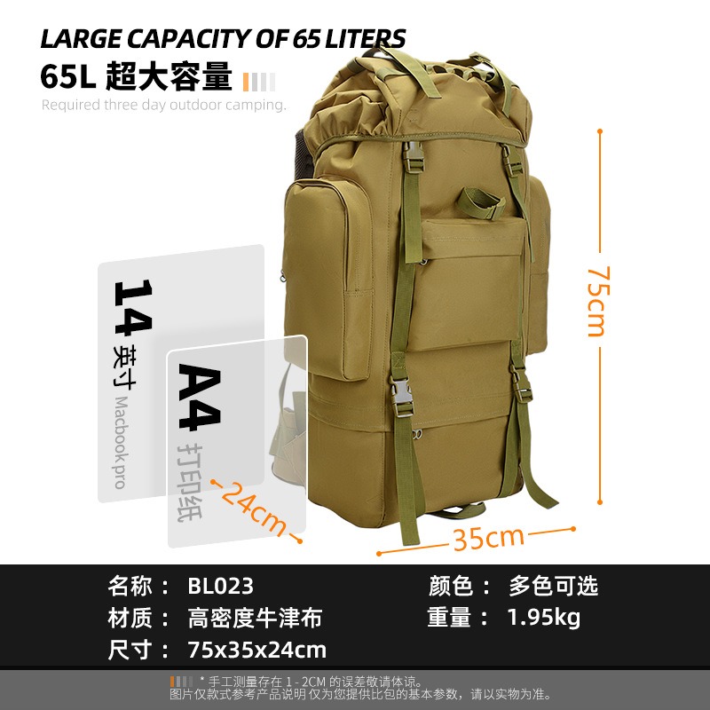 Тактический рюкзак большой вме – обзор и цена Lightweight Backpack 65L