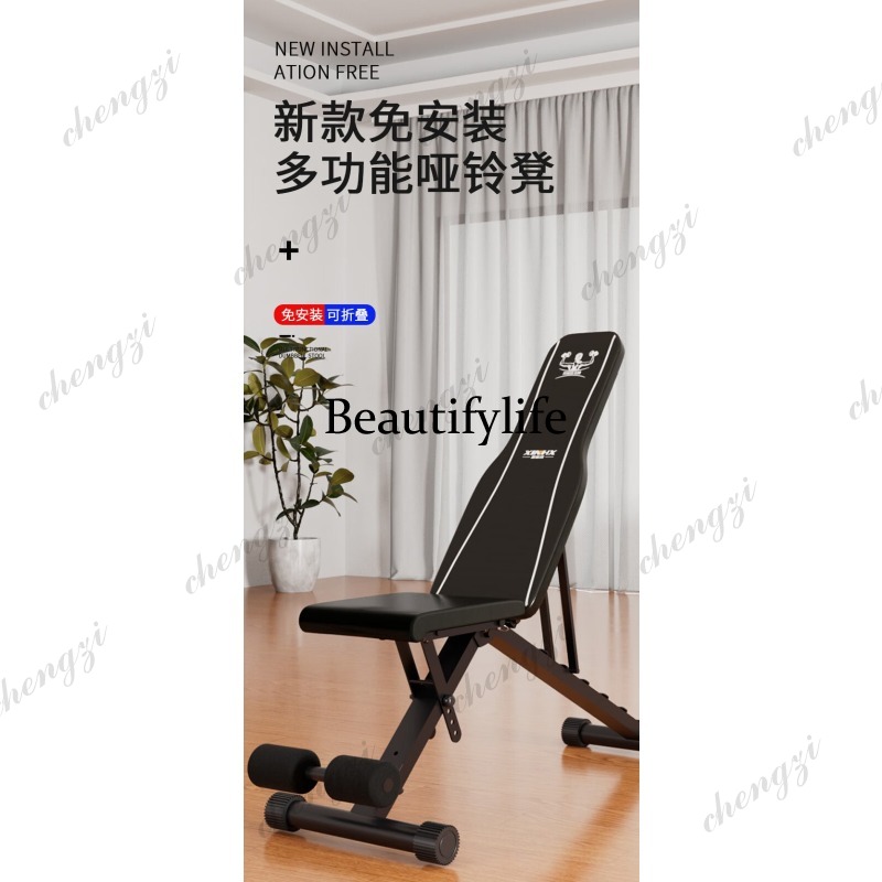 Многофункциональная регулируем – обзор и цена Folding Chair