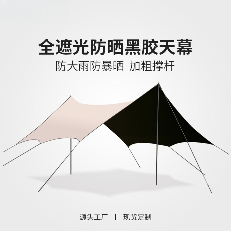 Оптовый виниловый тент-бабочка – обзор и цена Outdoor Camping Canopy