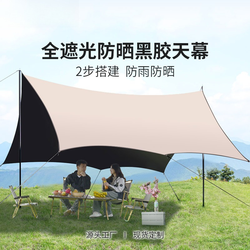 Оптовый виниловый тент-бабочка – обзор и цена Outdoor Camping Canopy